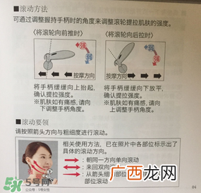 refa沙龙版和升级版的区别 refa升级版和沙龙版哪个好