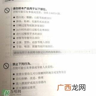 refa沙龙版和升级版的区别 refa升级版和沙龙版哪个好