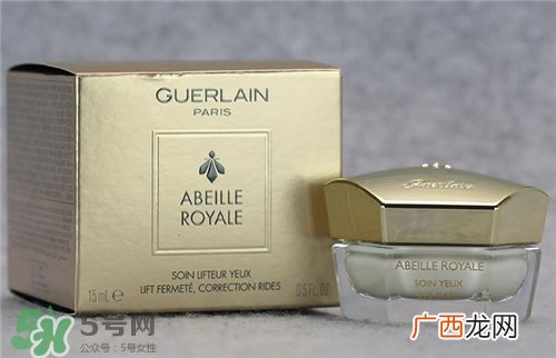 娇兰眼霜好用吗？娇兰眼霜怎么样？