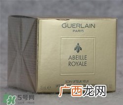 娇兰眼霜好用吗？娇兰眼霜怎么样？