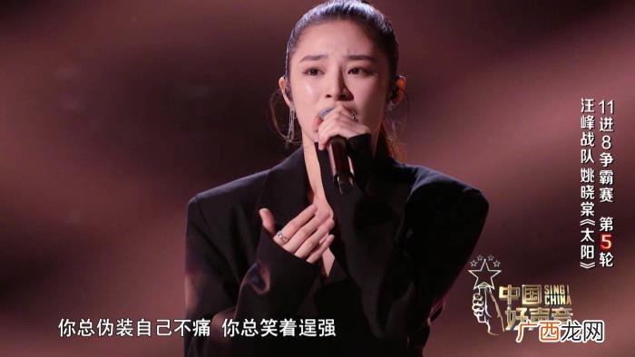 中国新歌声，2021中国好声音总决赛结果出炉
