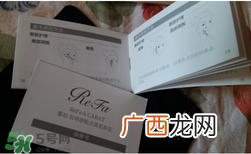 refa天猫旗舰店真假 refa在哪买正品