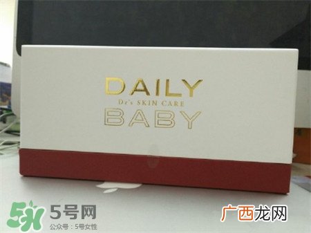 daily baby彩虹胶囊精华多少钱?dailybaby精华价格