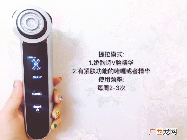 yaman美容仪孕妇可以用吗 美容仪孕妇能用吗
