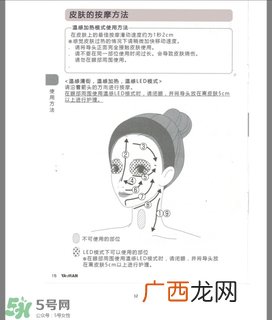 yaman11t使用说明 雅萌11t使用方法