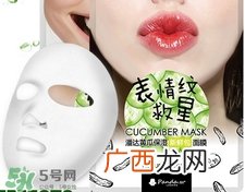 panda.w潘达面膜怎么样?panda.w潘达面膜好用吗?
