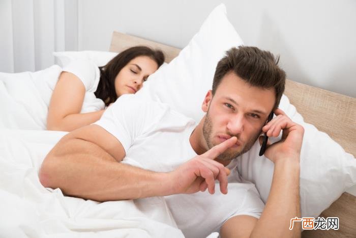 男人出轨的三个前兆 男人出轨最明显的三个表现