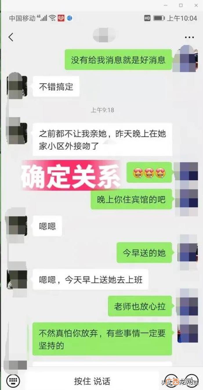 现在太多男人不会谈恋爱 为什么男人不会谈恋爱