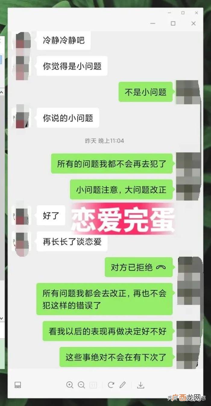 现在太多男人不会谈恋爱 为什么男人不会谈恋爱