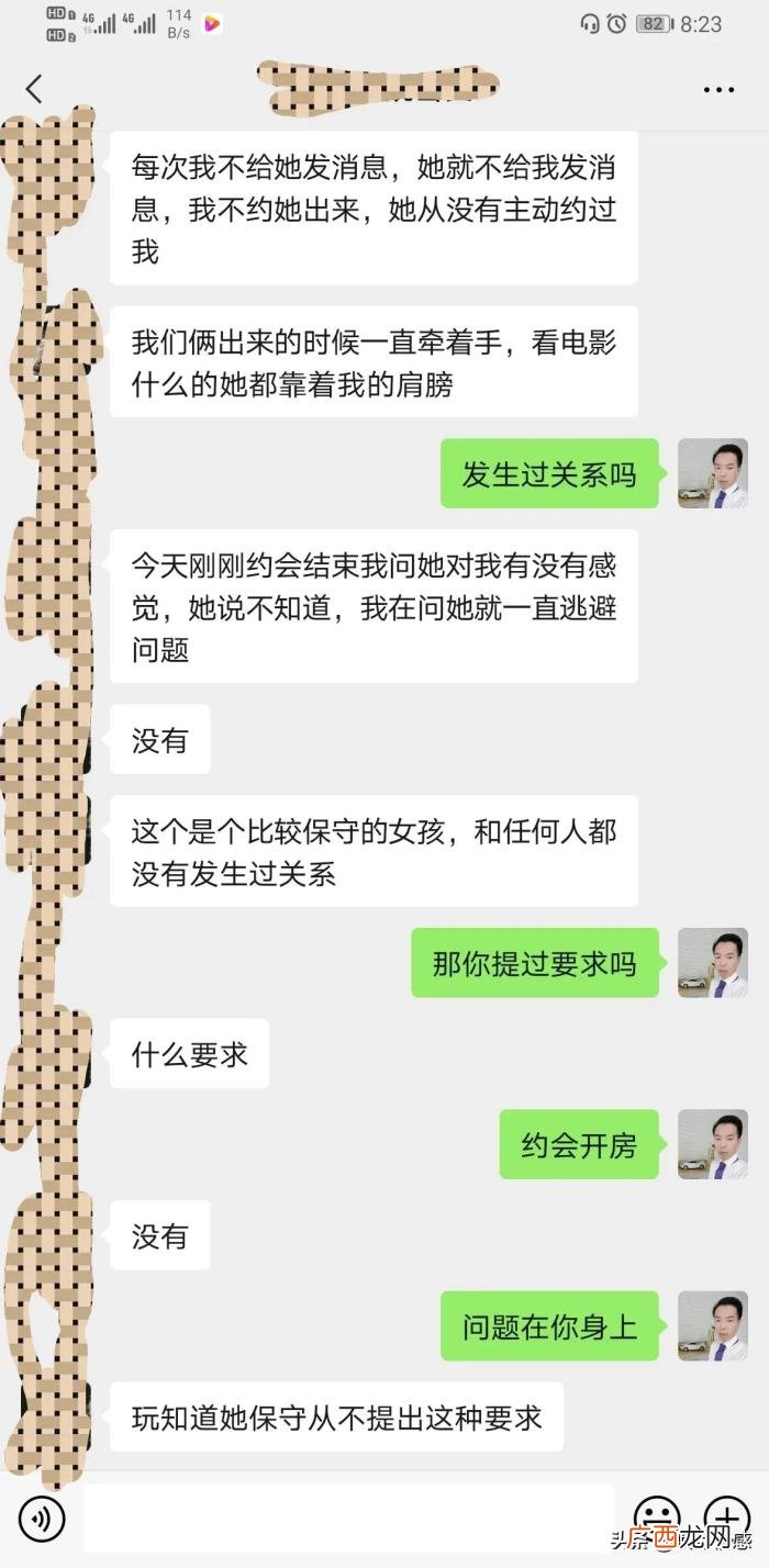现在太多男人不会谈恋爱 为什么男人不会谈恋爱