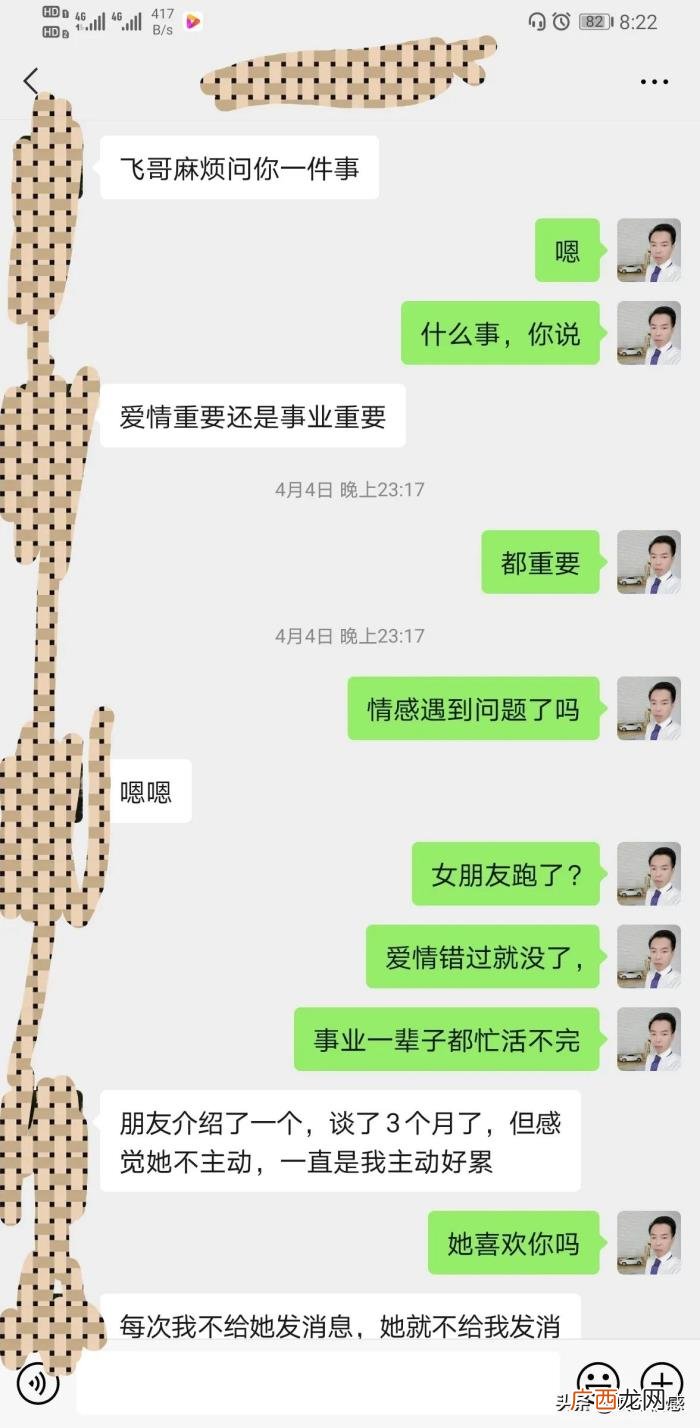 现在太多男人不会谈恋爱 为什么男人不会谈恋爱