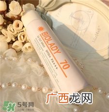 biolady防晒喷雾有用吗?biolady防晒喷雾怎么样?