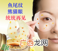眼膜贴多长时间最好 贴眼膜贴多长时间