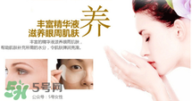 眼膜贴多长时间最好 贴眼膜贴多长时间