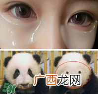 眼膜贴多长时间最好 贴眼膜贴多长时间