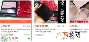 资生堂pk107多少钱？资生堂pk107专柜价格