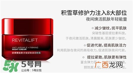 晚霜怎么用?晚霜的使用方法