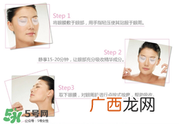 眼膜什么时间贴最好 贴眼膜的最佳时间