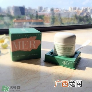 海蓝之谜精华面霜多少钱?海蓝之谜精华面霜专柜价格