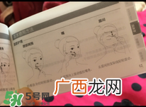refa去眼袋有效果吗 refa能去眼袋吗
