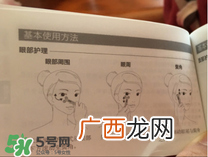 refa去眼袋有效果吗 refa能去眼袋吗
