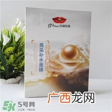 京润珍珠面膜多少钱一盒?京润珍珠面膜价格图片