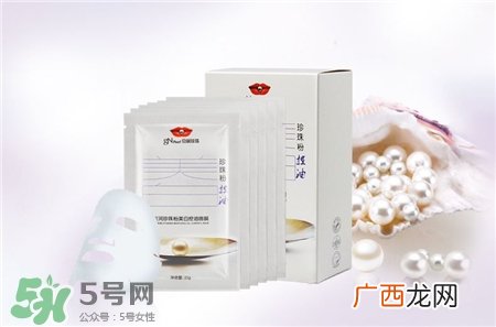 京润珍珠面膜多少钱一盒?京润珍珠面膜价格图片