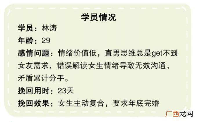 4步让心爱的女友跟自己复合 说什么让女友心软和好
