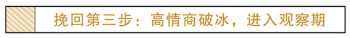 4步让心爱的女友跟自己复合 说什么让女友心软和好