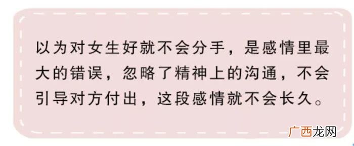 4步让心爱的女友跟自己复合 说什么让女友心软和好
