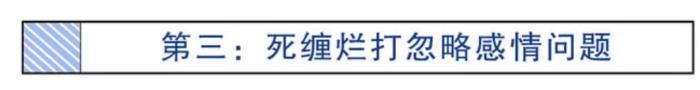 4步让心爱的女友跟自己复合 说什么让女友心软和好