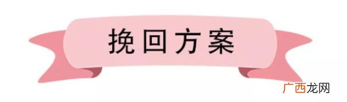 4步让心爱的女友跟自己复合 说什么让女友心软和好
