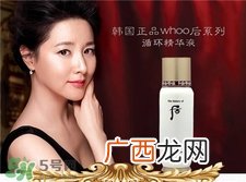 whoo后秘贴精华使用方法 whoo秘贴精华使用顺序