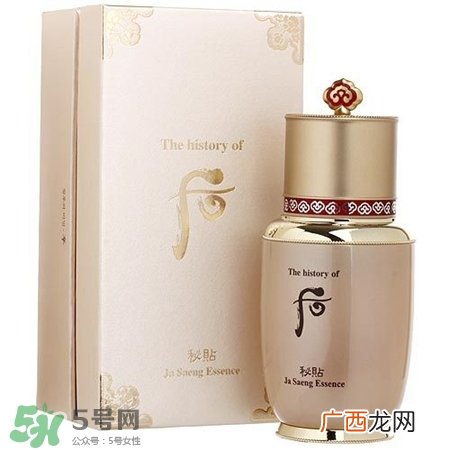 whoo后秘贴精华怎么样?whoo秘贴精华适合年龄