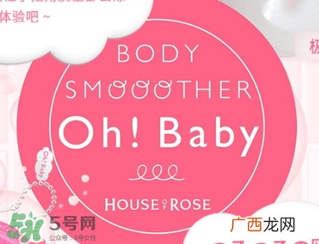 oh baby磨砂膏真假 oh baby磨砂膏真假鉴别