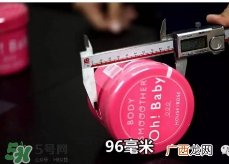 oh baby磨砂膏真假 oh baby磨砂膏真假鉴别