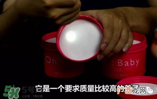 oh baby磨砂膏真假 oh baby磨砂膏真假鉴别