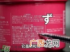 oh baby磨砂膏真假 oh baby磨砂膏真假鉴别