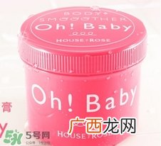 oh baby磨砂膏真假 oh baby磨砂膏真假鉴别