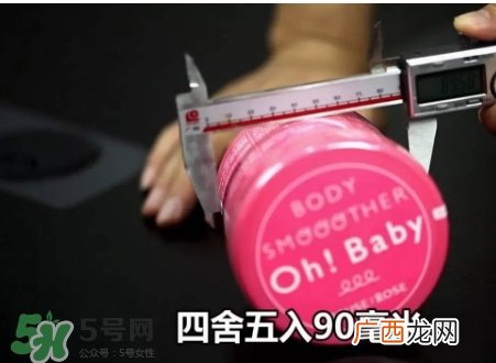 oh baby磨砂膏真假 oh baby磨砂膏真假鉴别