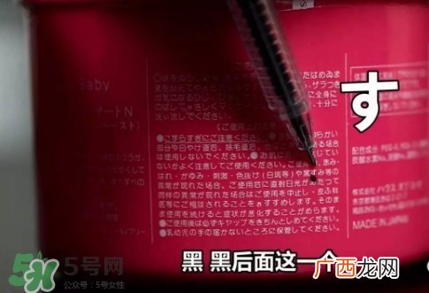 oh baby磨砂膏真假 oh baby磨砂膏真假鉴别