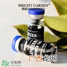 egf冻干粉含激素吗?egf冻干粉有副作用吗?