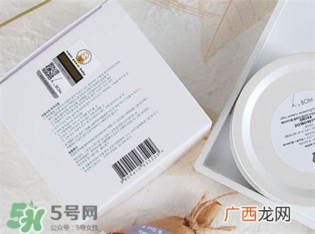 a by bom卸妆膏多少钱?abybom卸妆膏价格