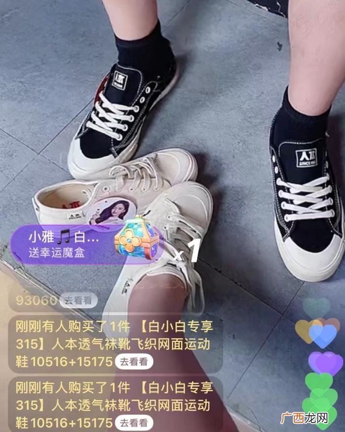 快手白小白，快手夺金特卖季主播白小白人气爆棚狂撒福利