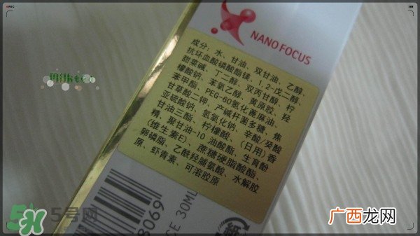 艾诗缇美白精华素多少钱?astalift美白精华素价格