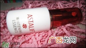 艾诗缇美白精华素多少钱?astalift美白精华素价格