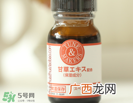 tunemakers甘草原液多少钱?tunemakers甘草原液价格