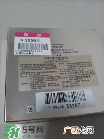 CPB高光粉的用法图解 CPB高光粉怎么用
