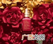 雅诗兰黛春节小红瓶怎么样？雅诗兰黛小红瓶功效