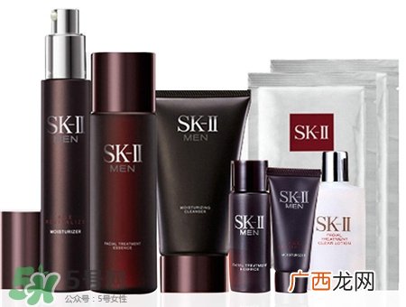 sk2男士护肤品好用吗?sk2男士神仙水怎么样?